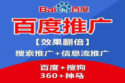 SEM托管优化案例：打造精准广告投放策略
