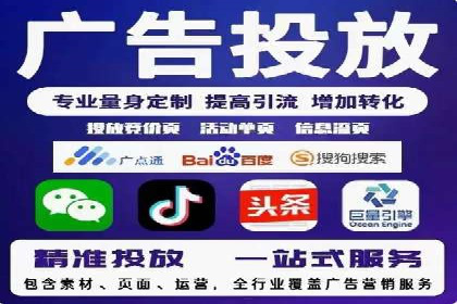 百度推广的收费策略及某行业广告主的实际花费情况分析